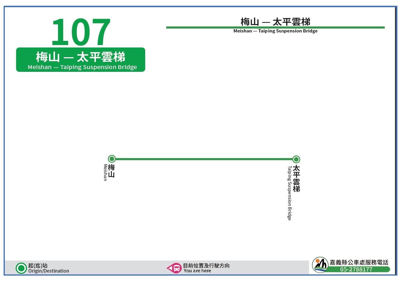 107Route Map-嘉義縣 Bus