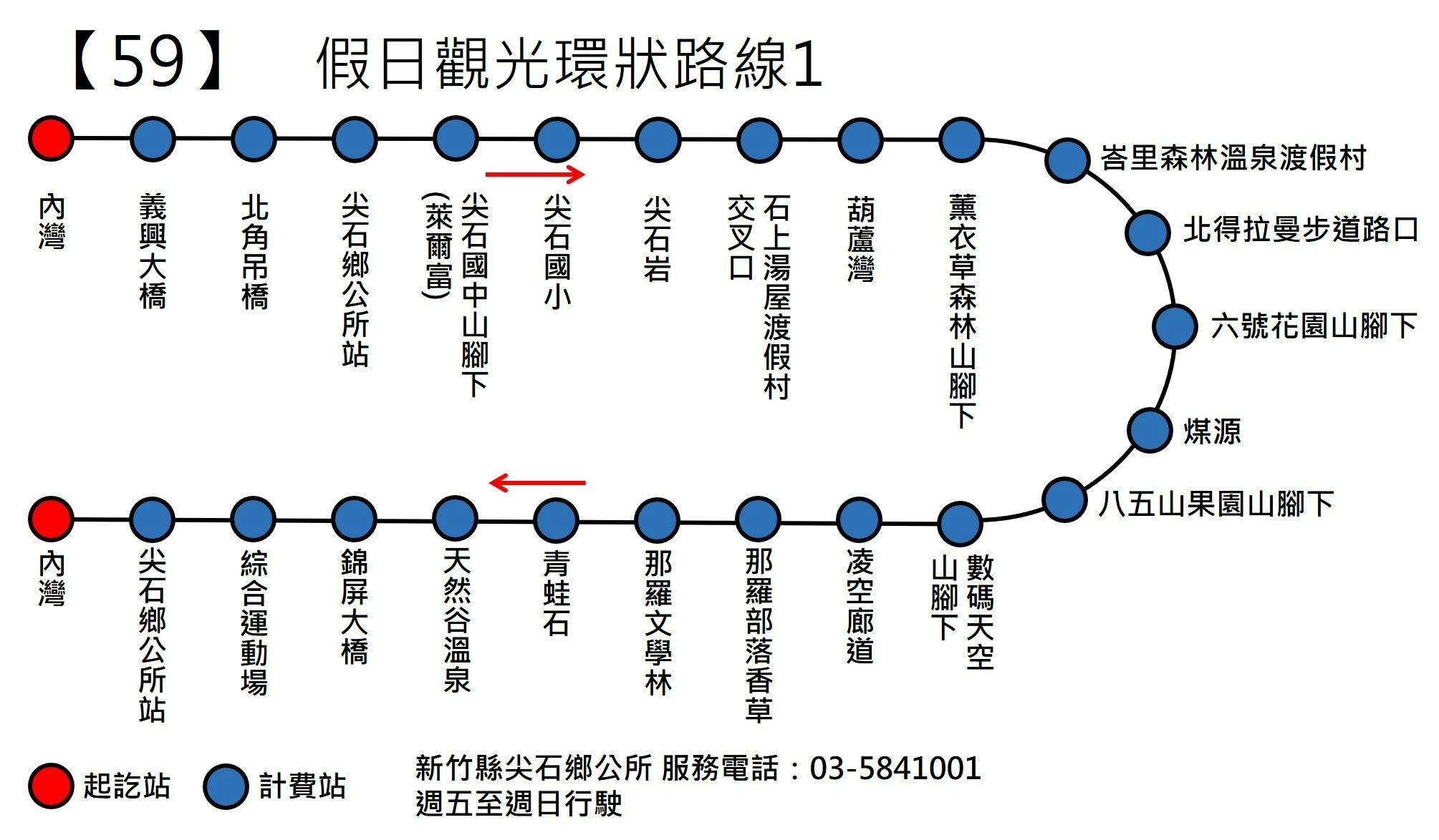 竹60Route Map-新竹縣 Bus