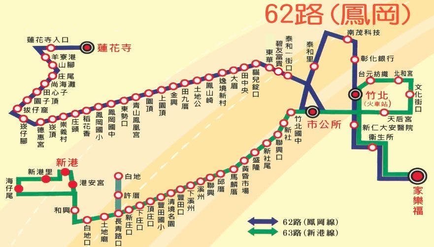 62Route Map-新竹縣 Bus