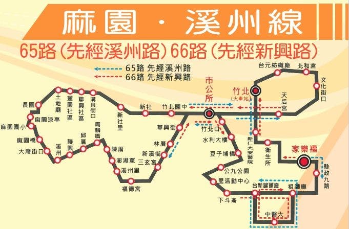 66Route Map-新竹縣 Bus