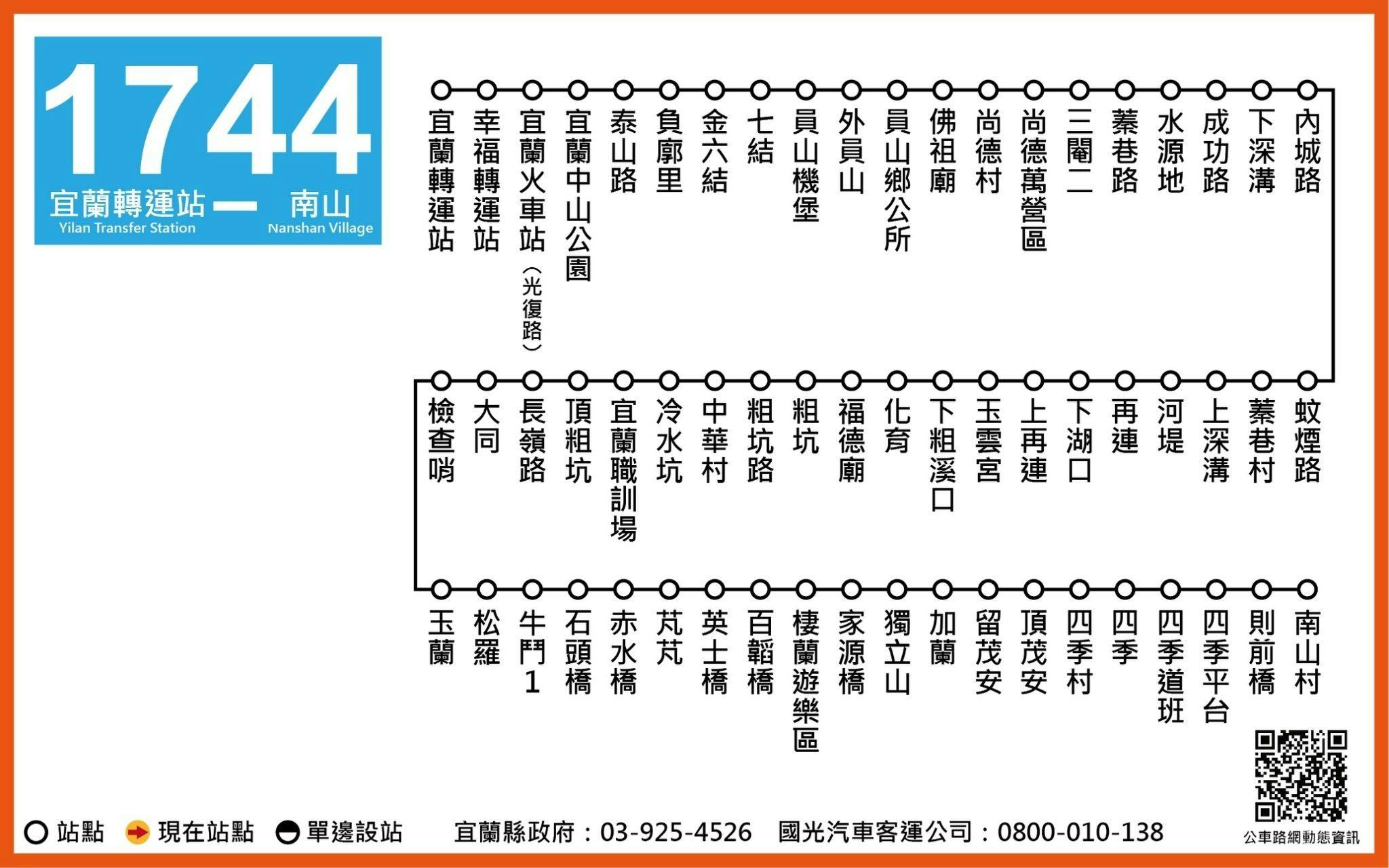 1744Route Map-宜蘭 Bus