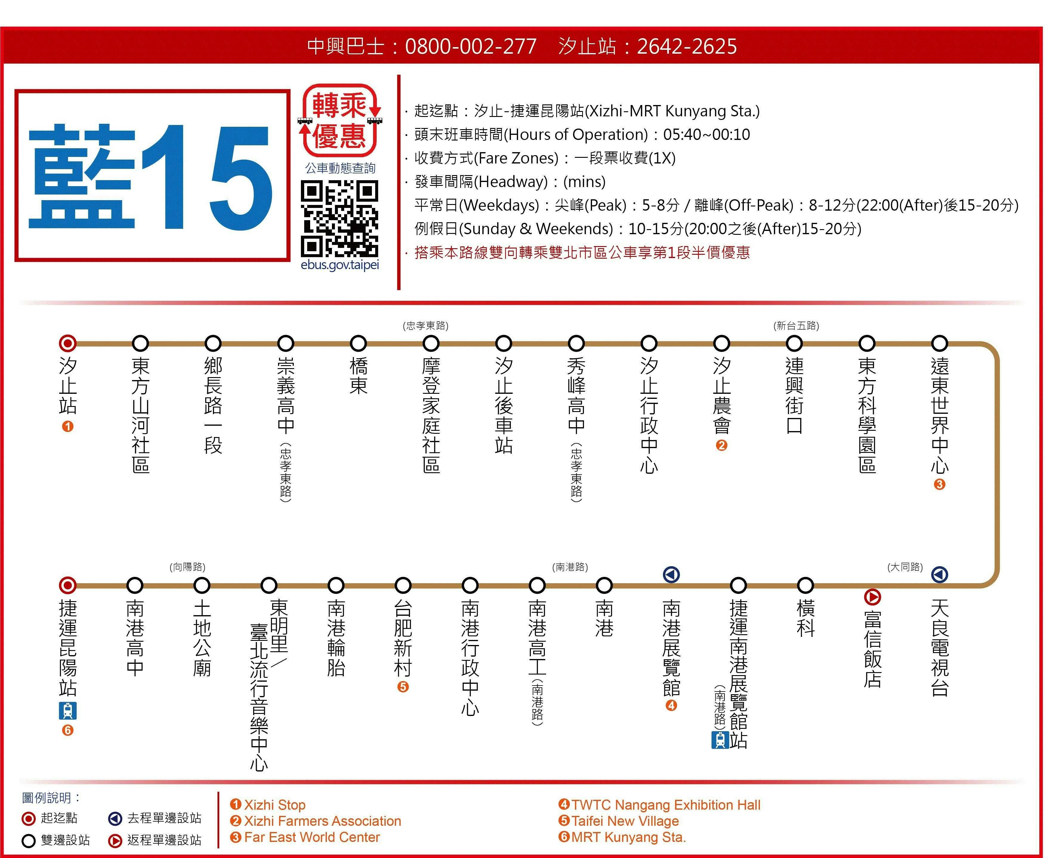 BL15Route Map-新北市 Bus