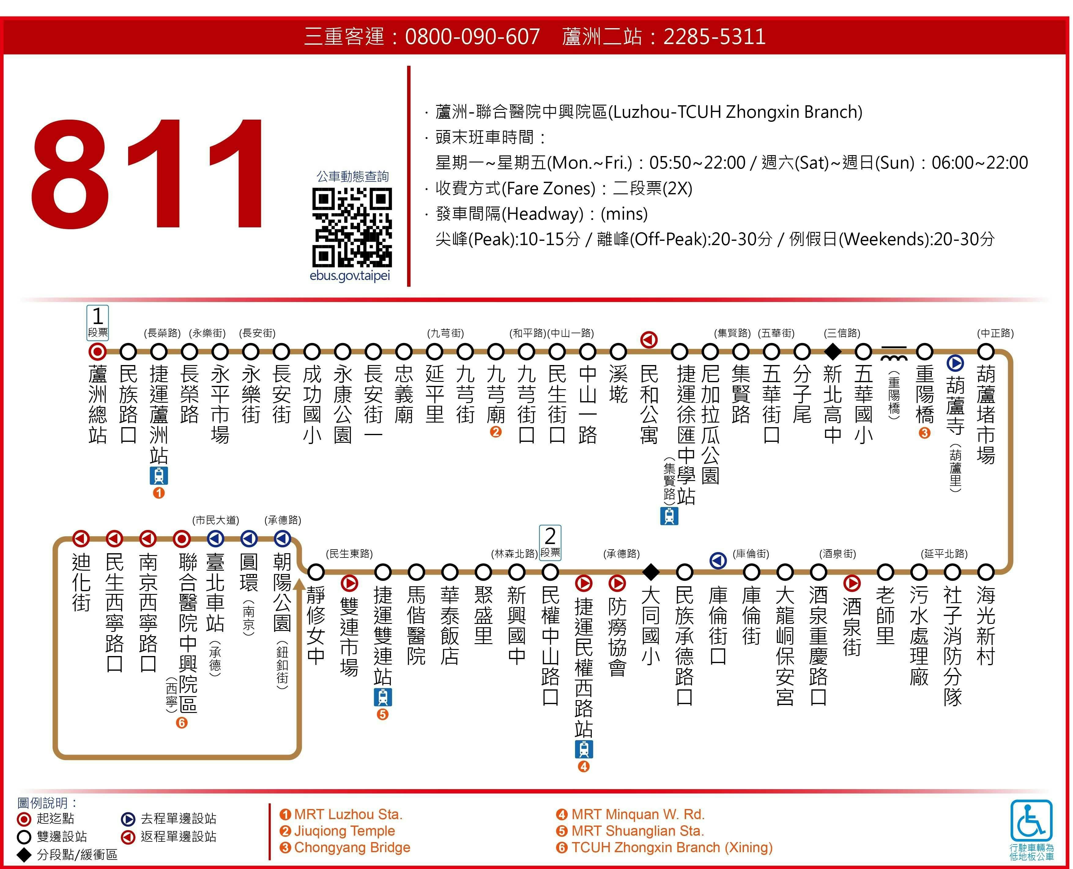 811Route Map-新北市 Bus