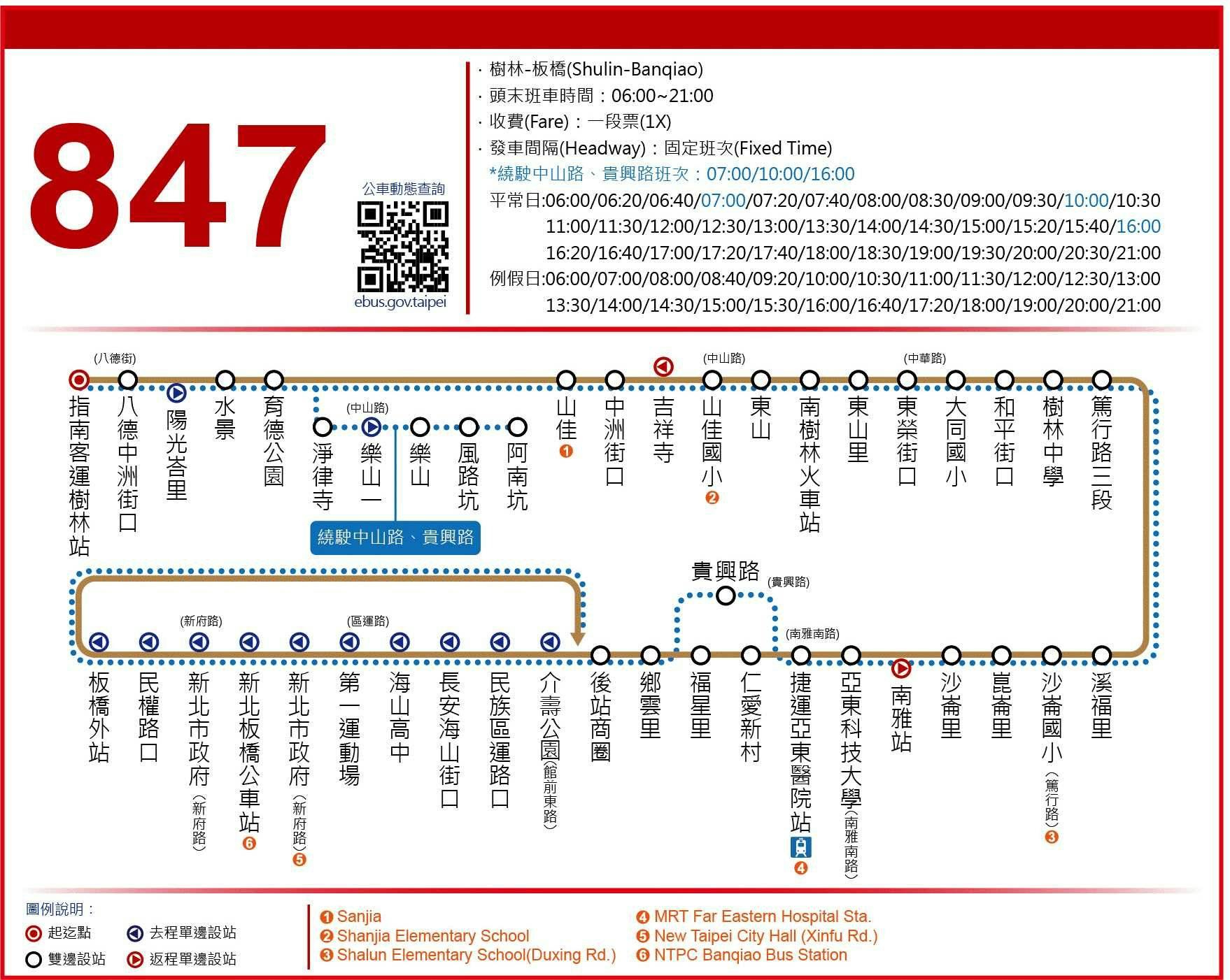 847Route Map-新北市 Bus