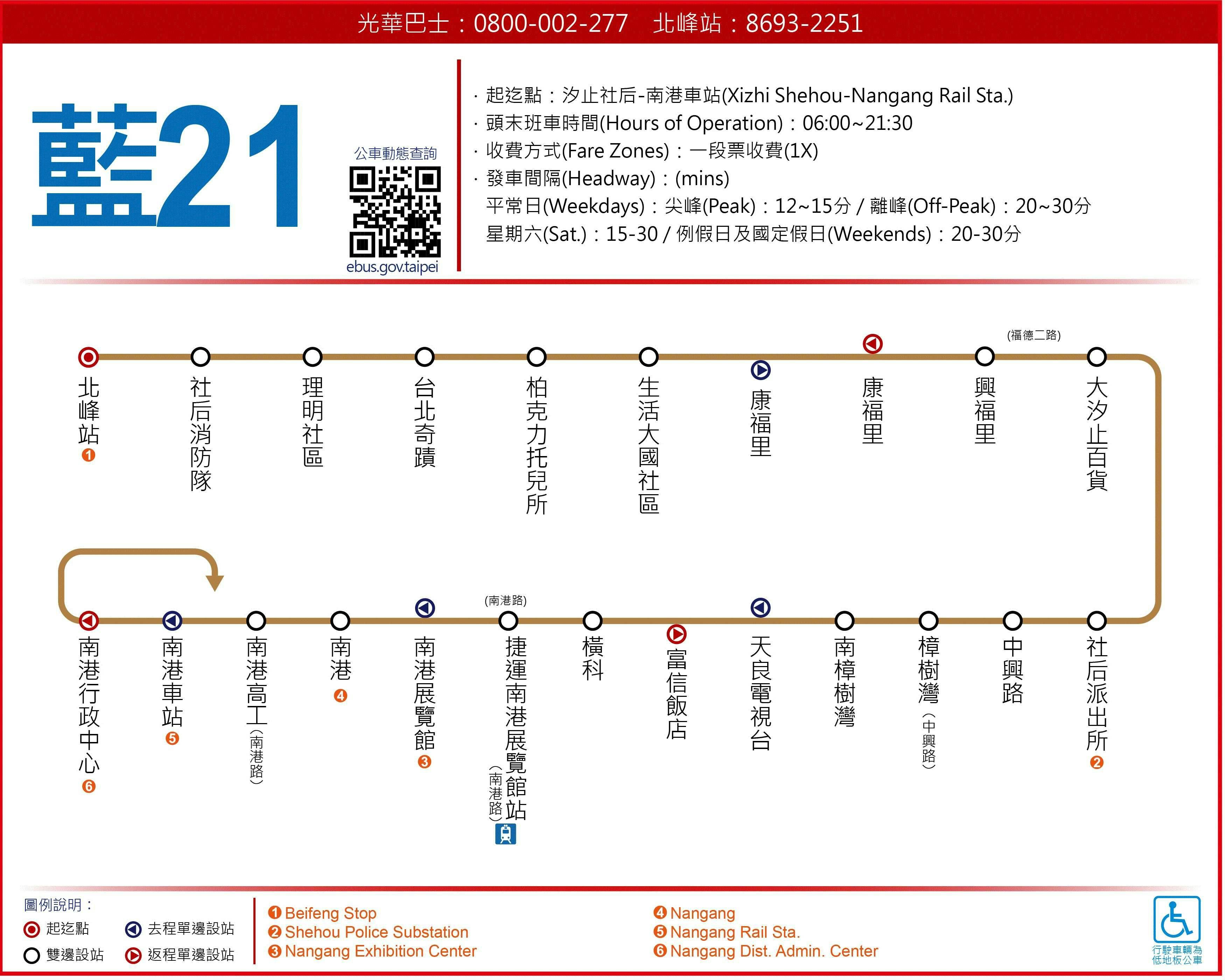 BL21Route Map-新北市 Bus