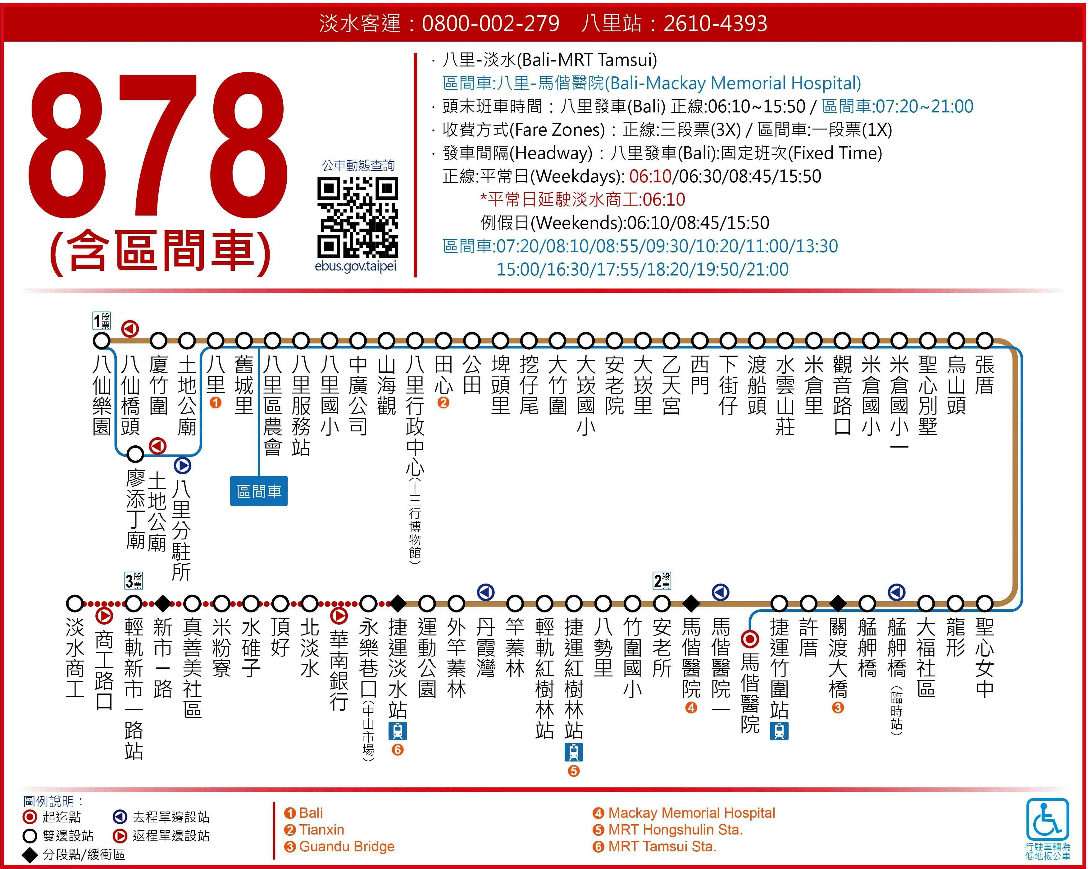 878Route Map-新北市 Bus