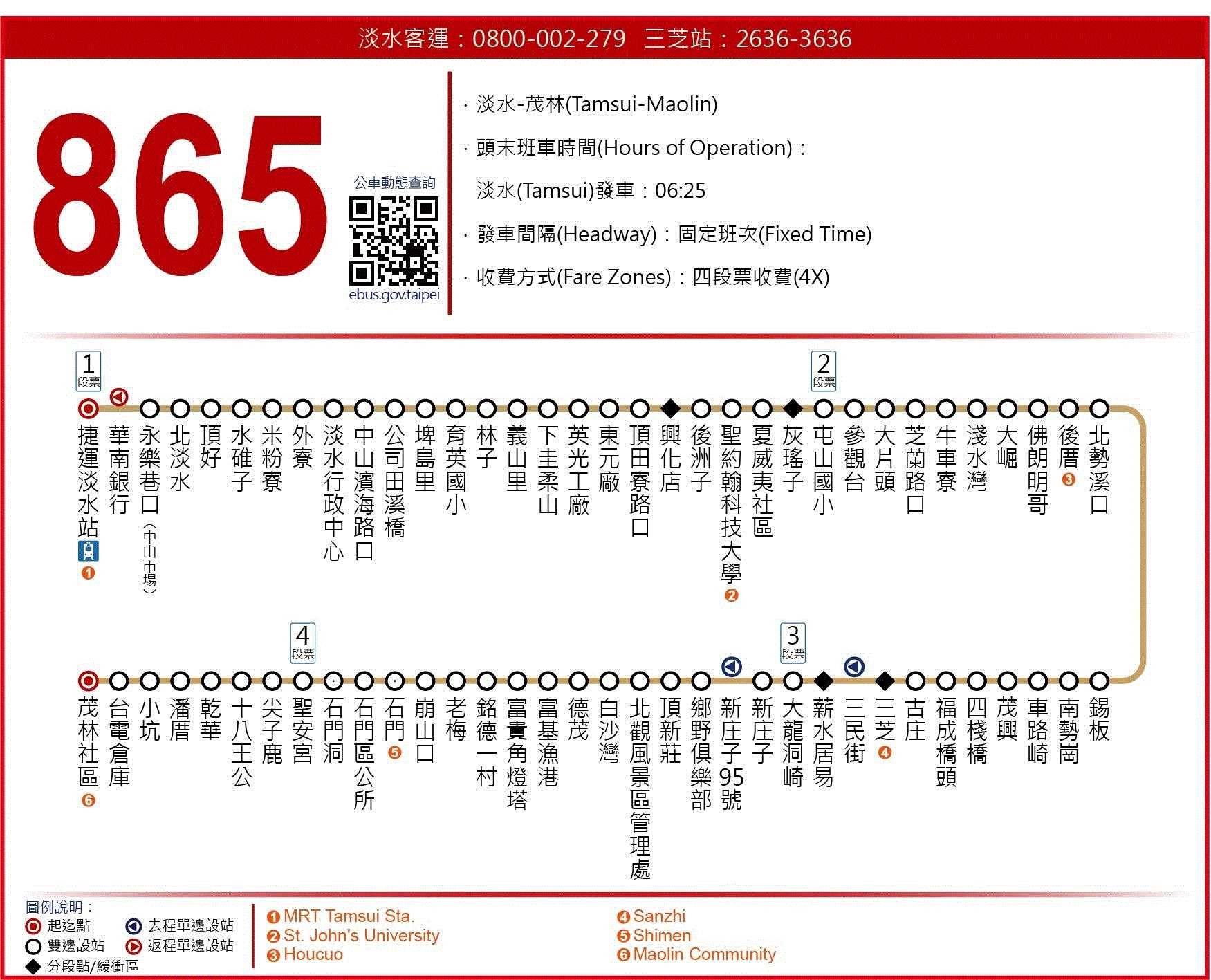 865Route Map-新北市 Bus