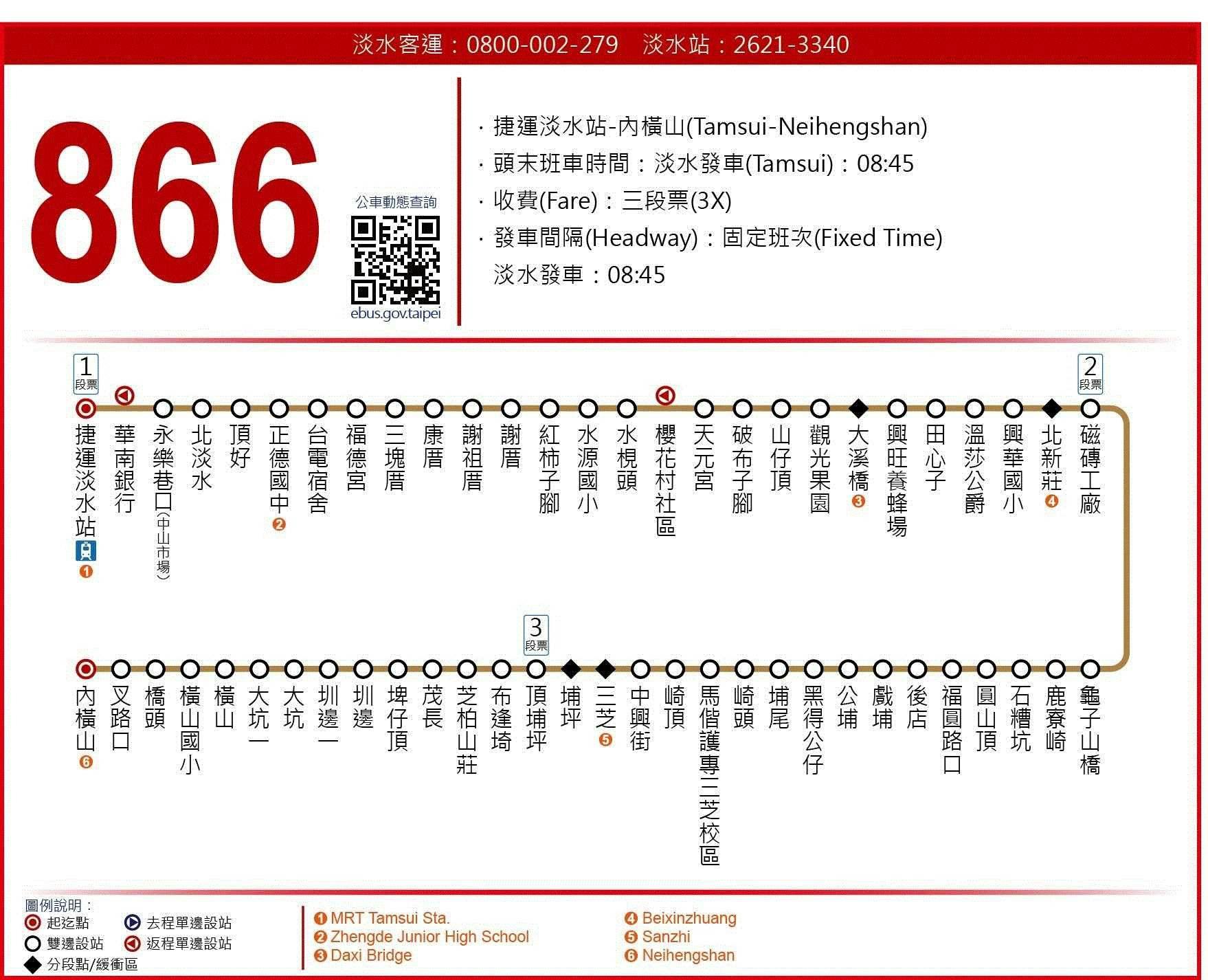 866Route Map-新北市 Bus