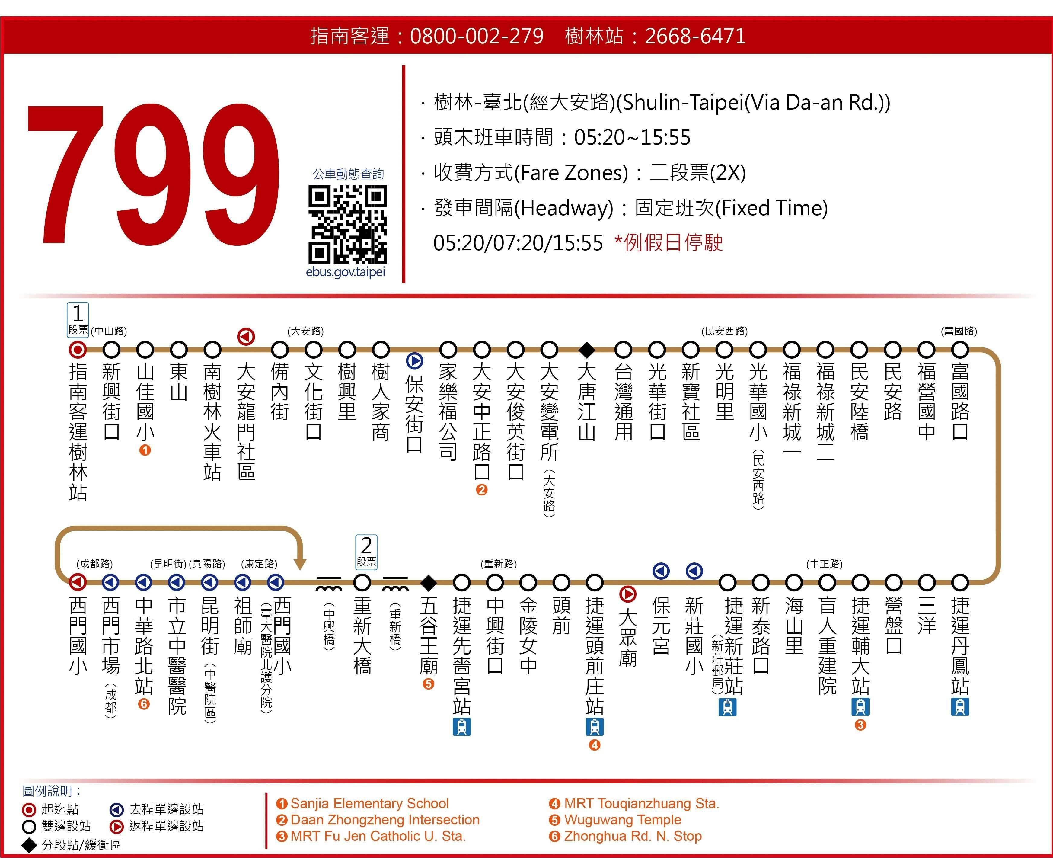 799Route Map-新北市 Bus