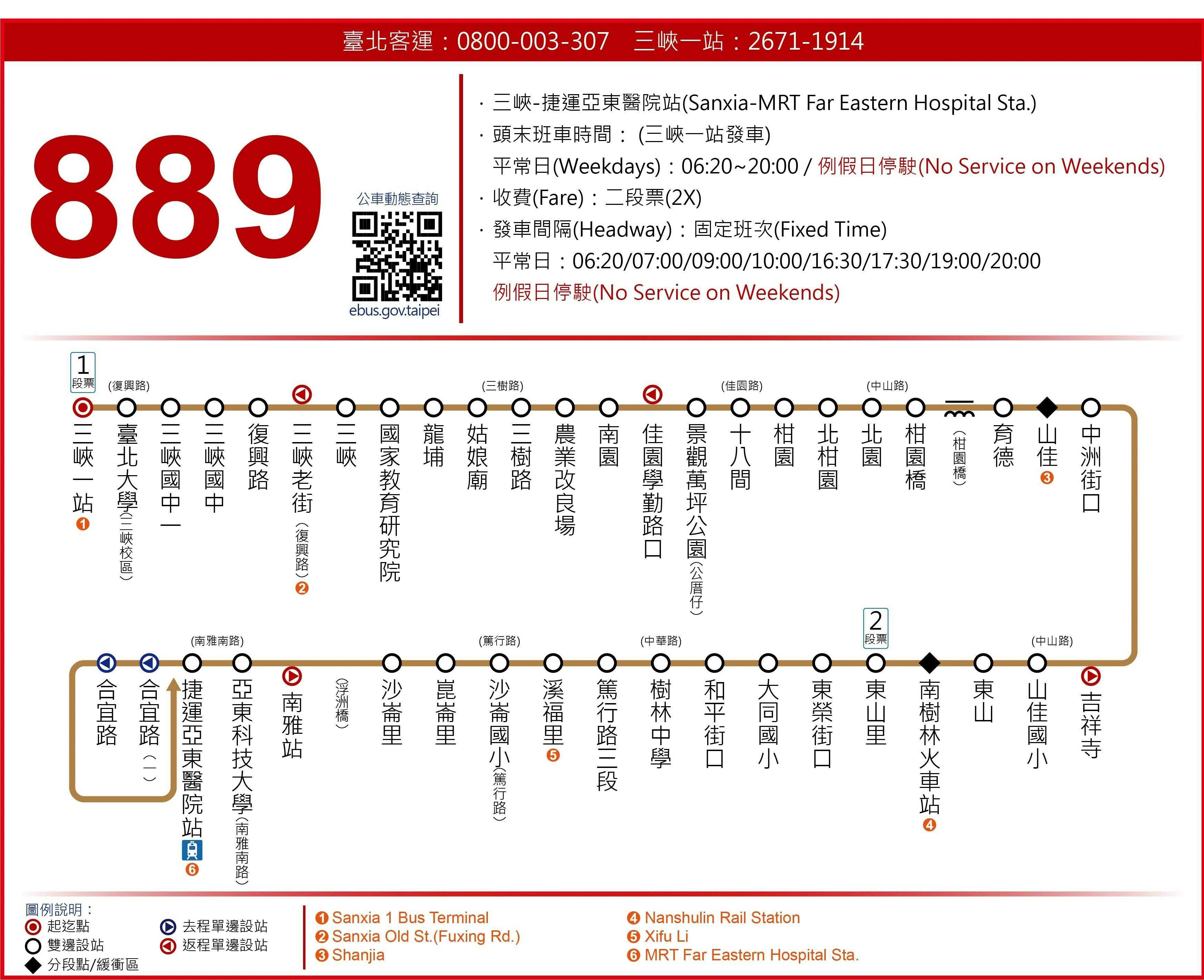 889Route Map-新北市 Bus