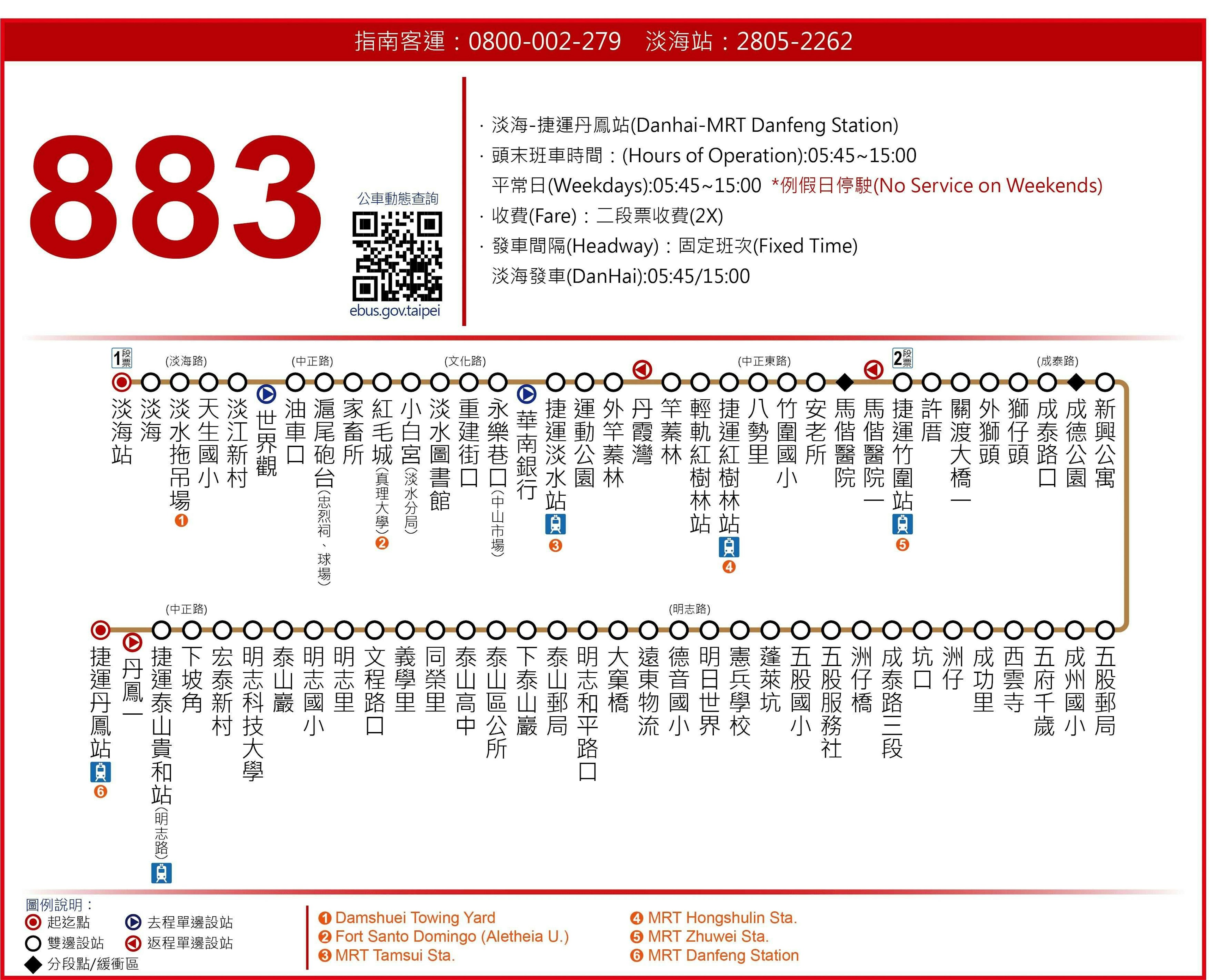 883Route Map-新北市 Bus