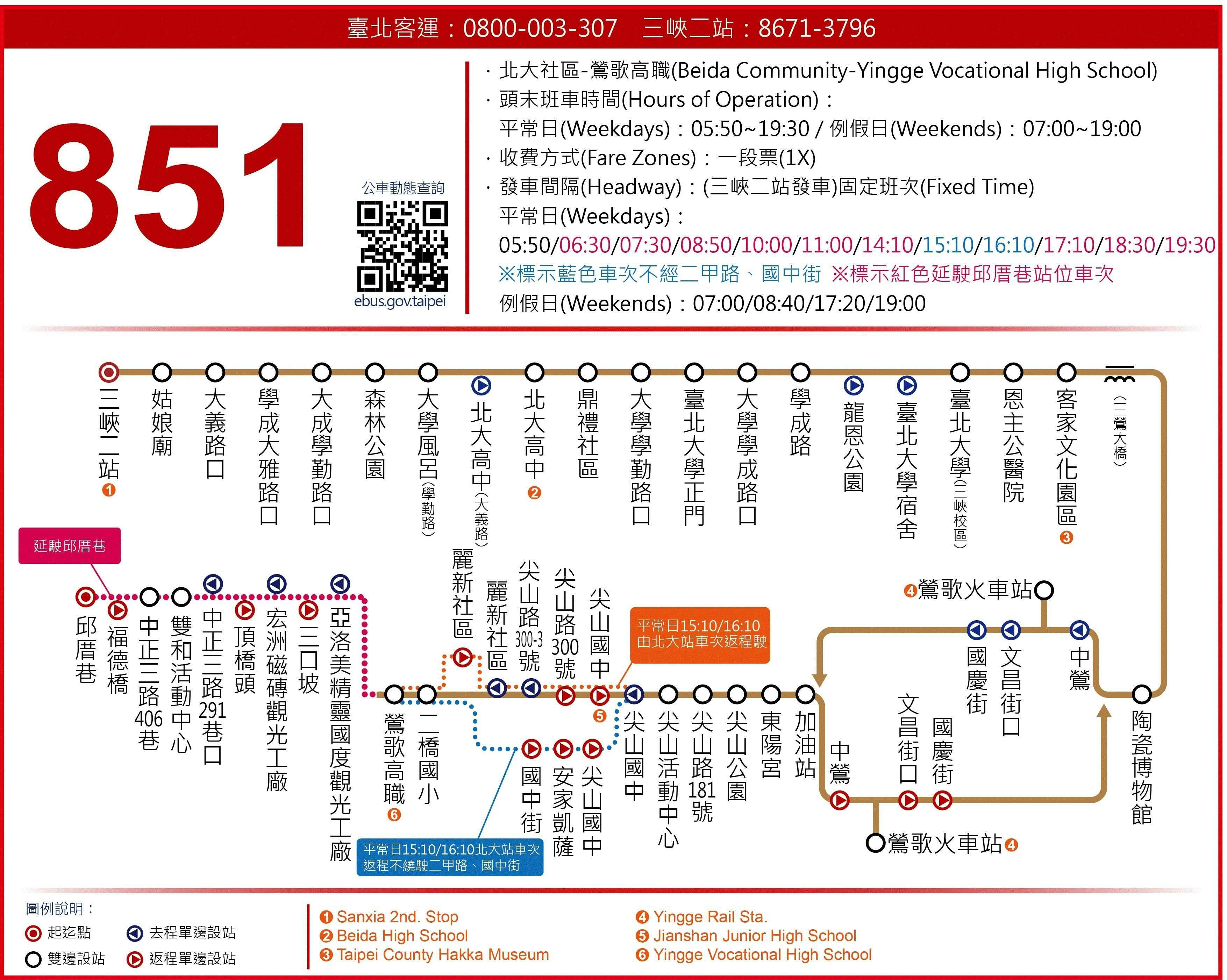 851Route Map-新北市 Bus