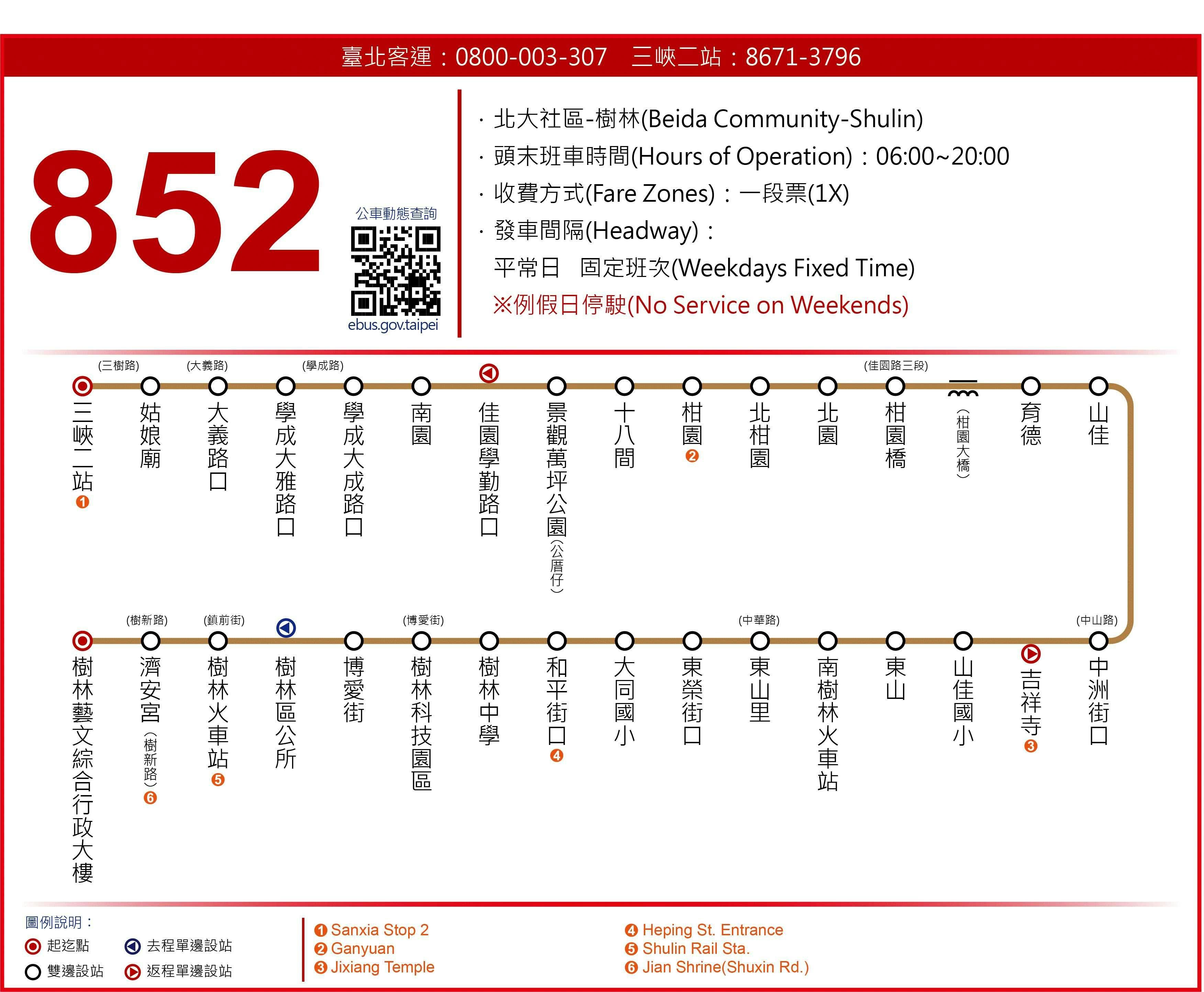 852Route Map-新北市 Bus
