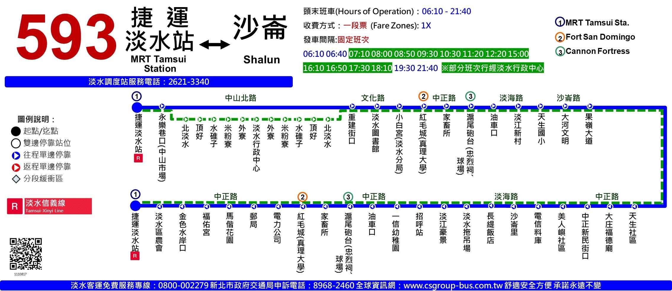 593Route Map-新北市 Bus