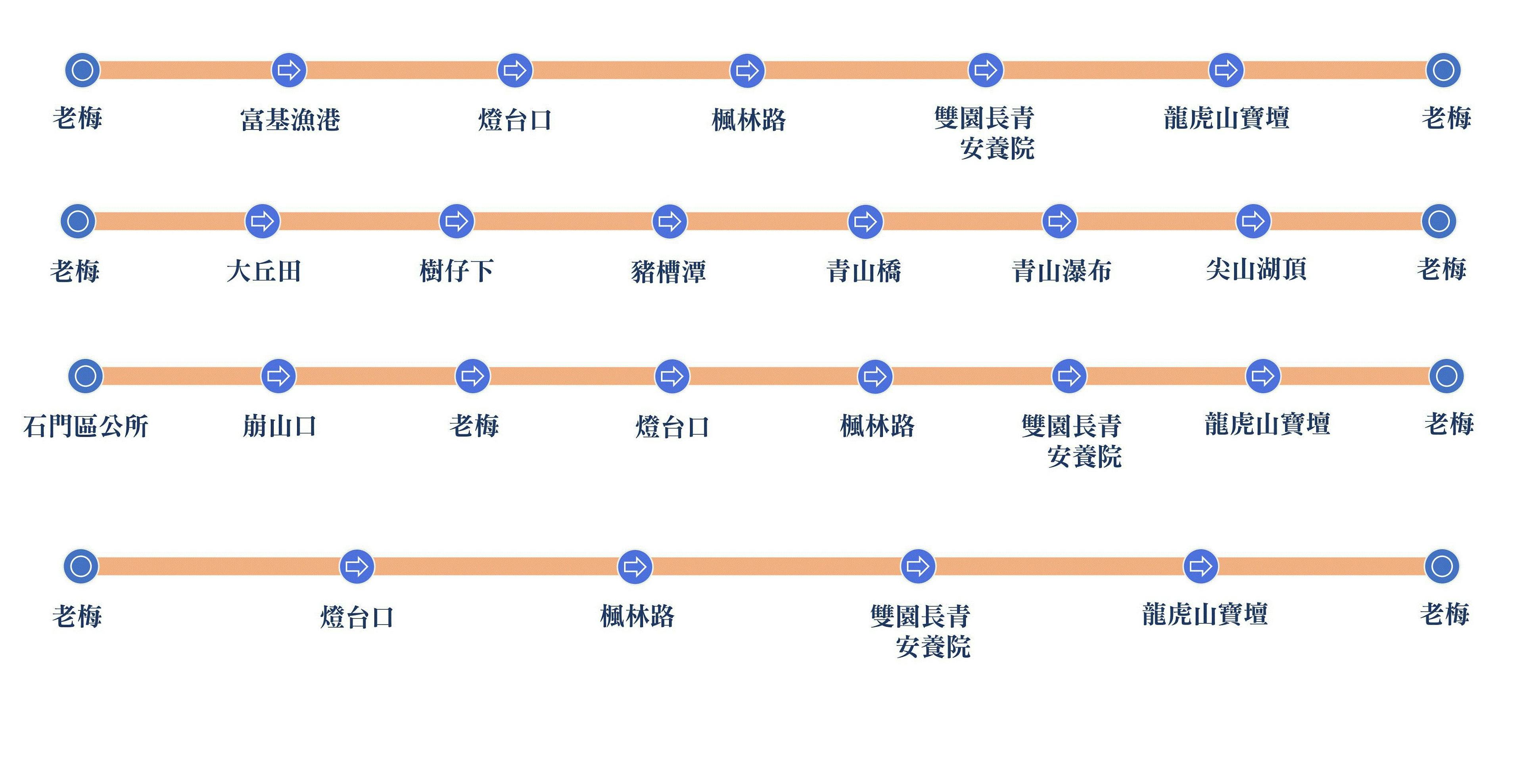F152-0620、0745Route Map-新北市 Bus