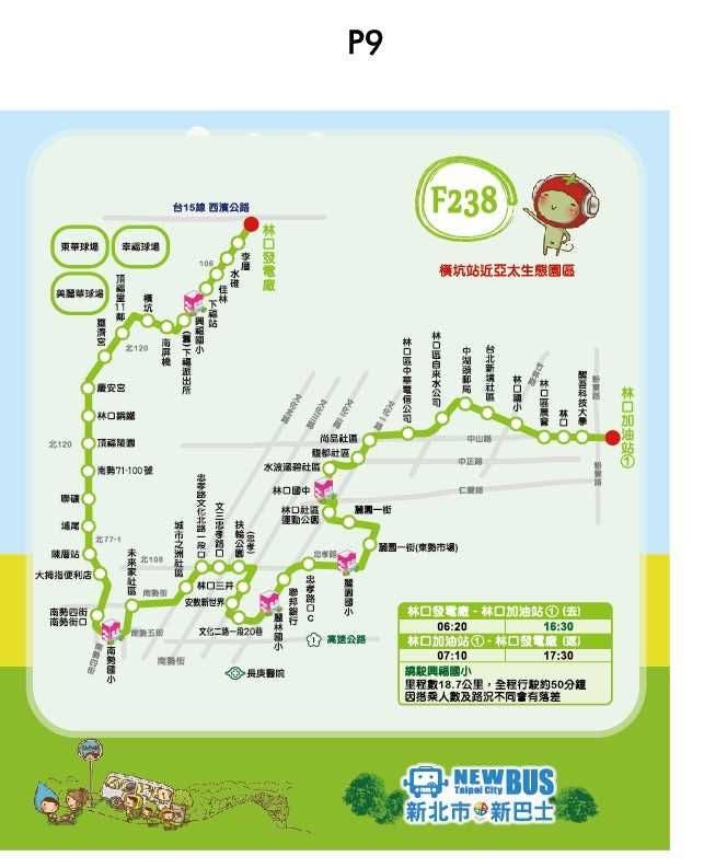 F238Route Map-新北市 Bus