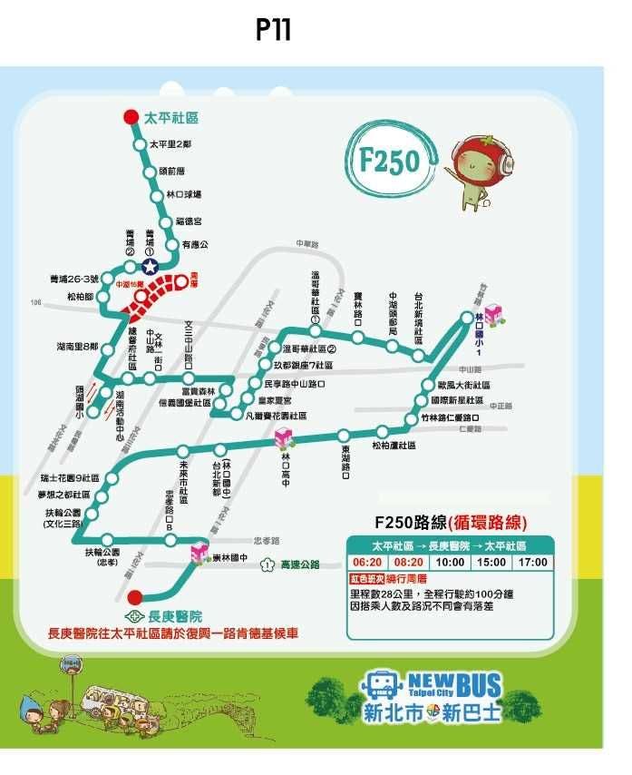 F250Route Map-新北市 Bus