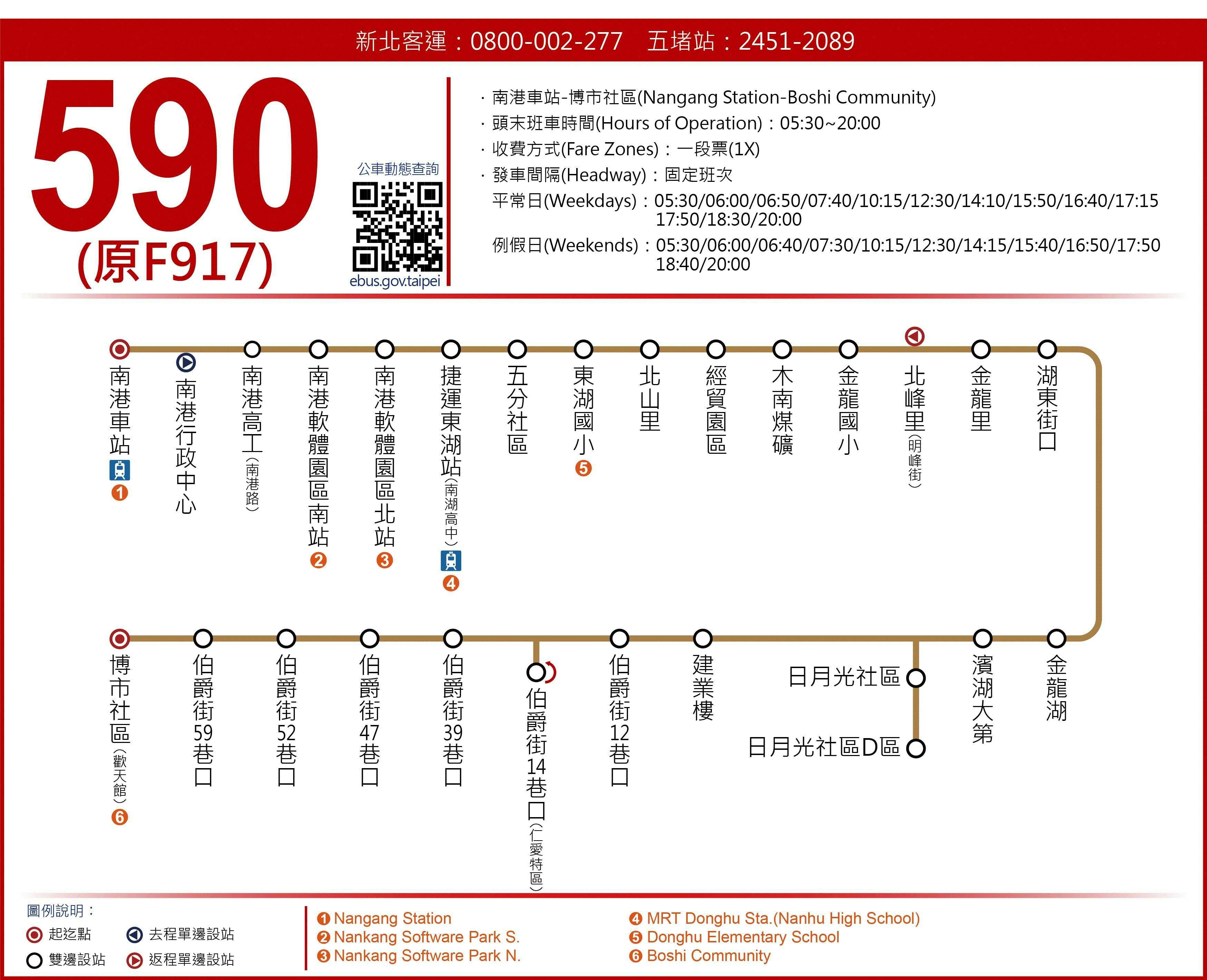 590Route Map-新北市 Bus