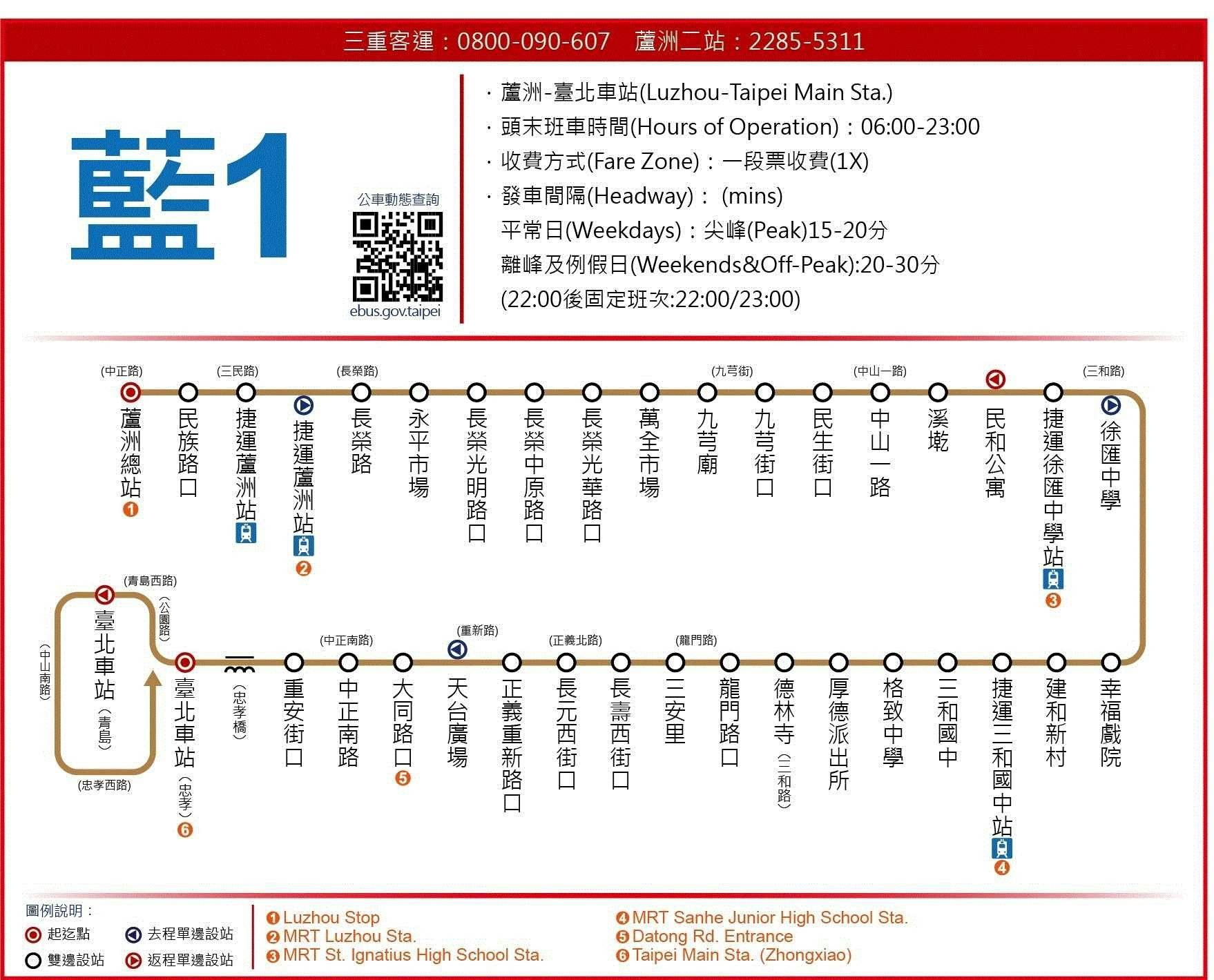 BL1Route Map-新北市 Bus