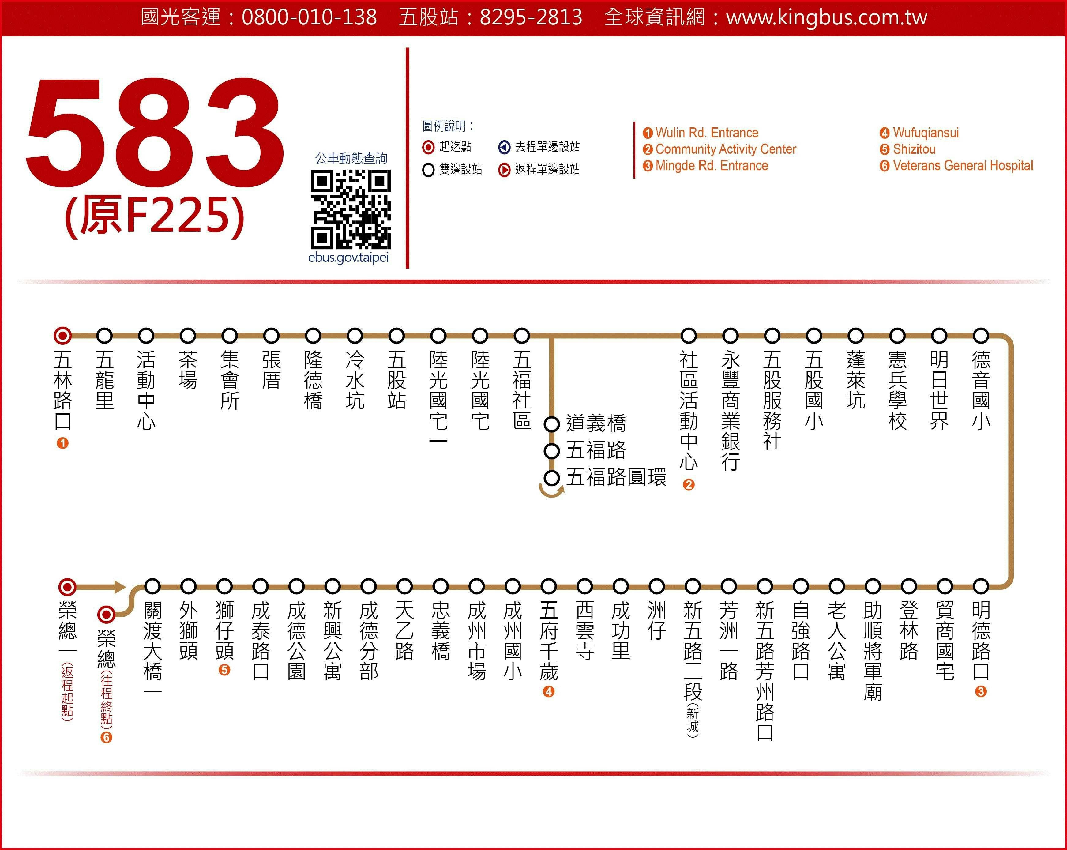 583Route Map-新北市 Bus