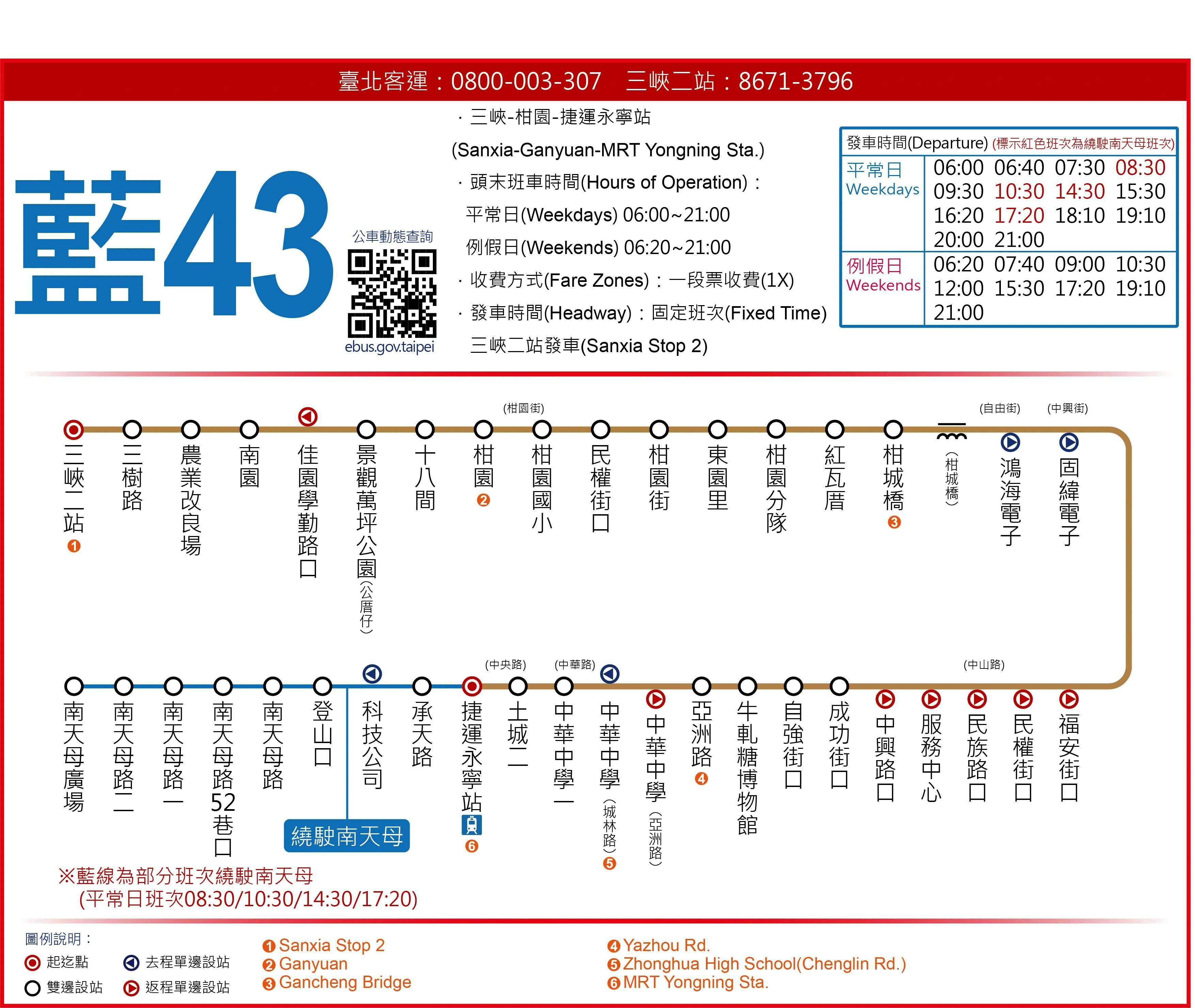 BL43Route Map-新北市 Bus