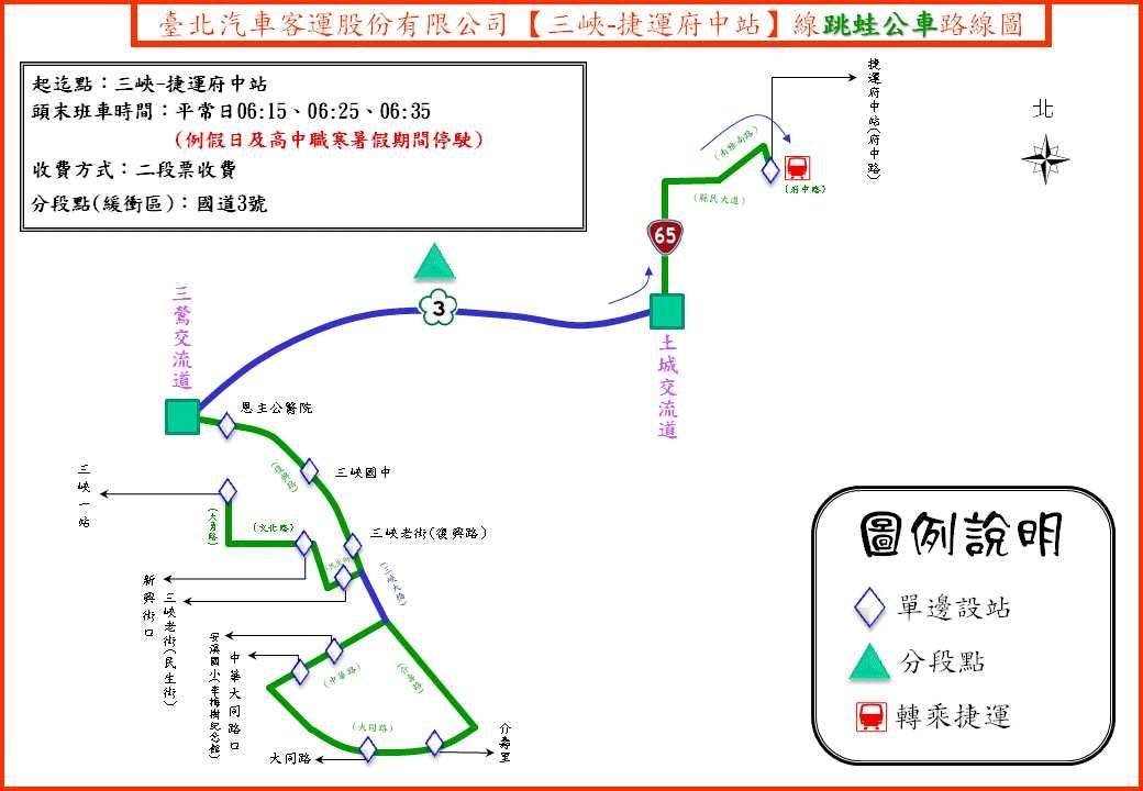 Sanxia-MRT Fuzhong Sta.Route Map-新北市 Bus