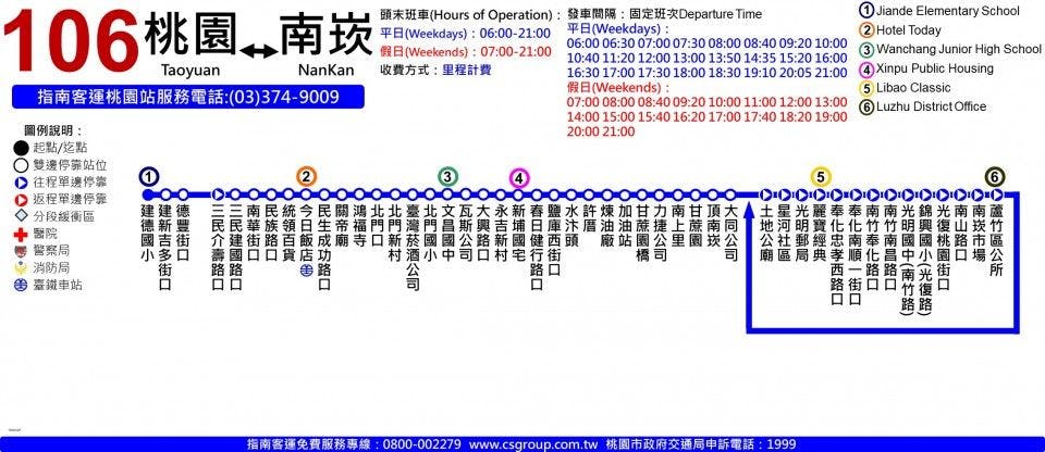106Route Map-桃園 Bus