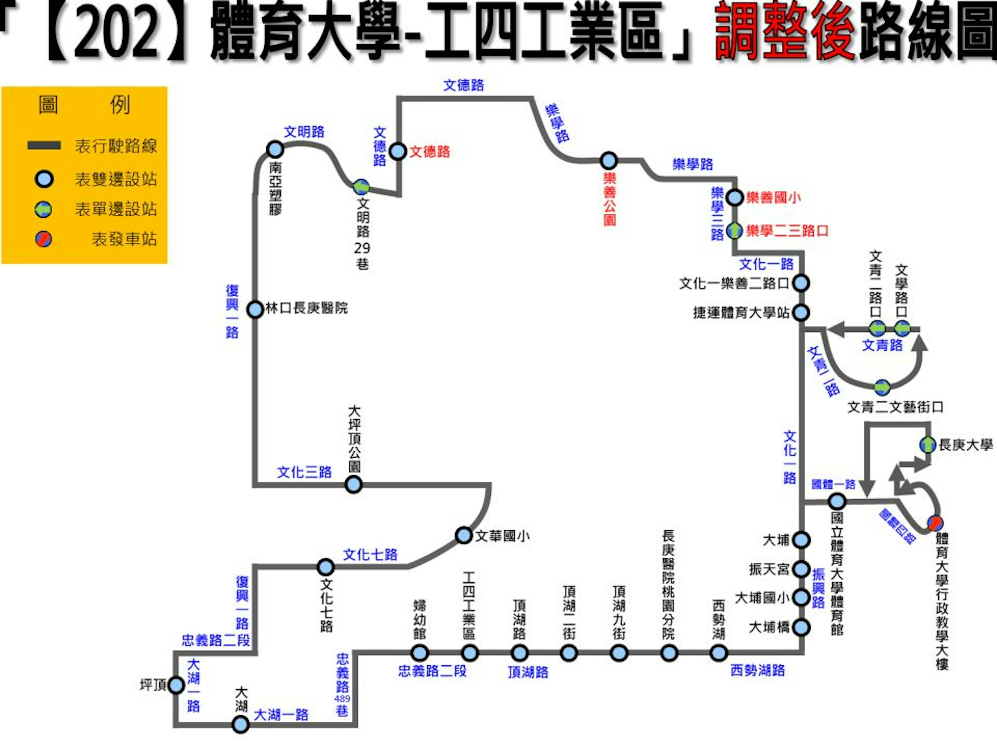 202Route Map-桃園 Bus