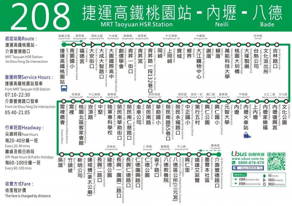 208Route Map-桃園 Bus