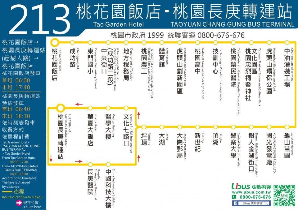 213Route Map-桃園 Bus