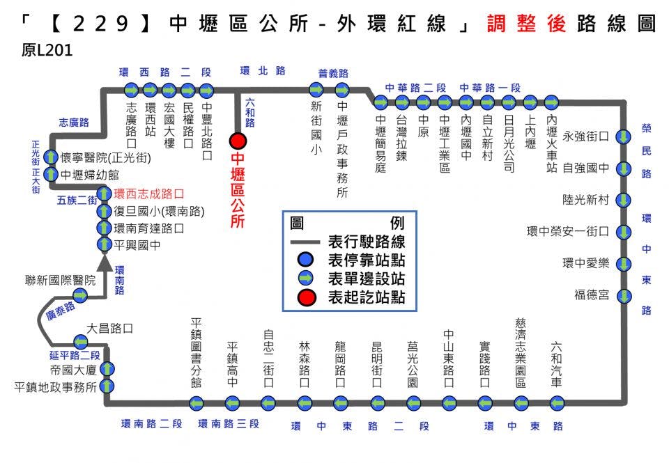 229Route Map-桃園 Bus