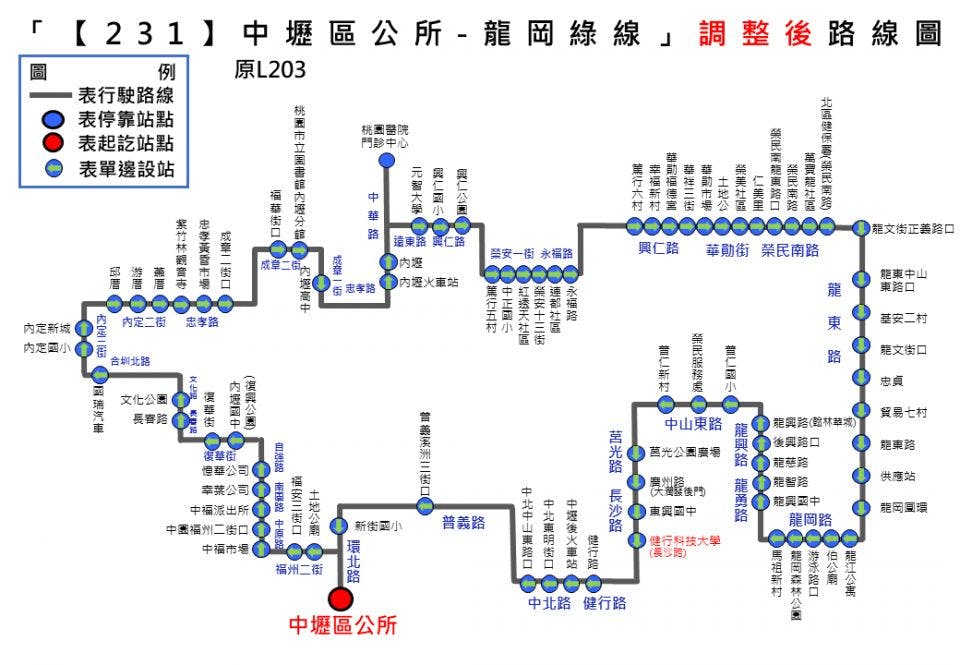 231Route Map-桃園 Bus