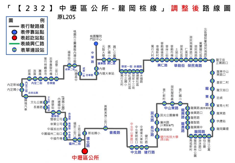 232Route Map-桃園 Bus