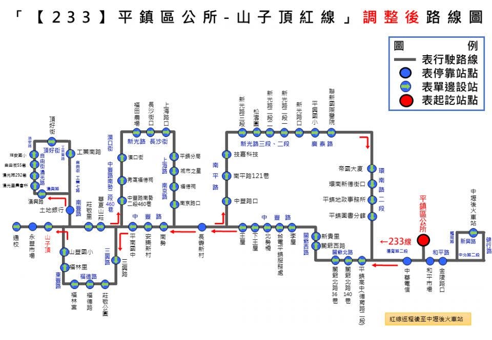 233Route Map-桃園 Bus