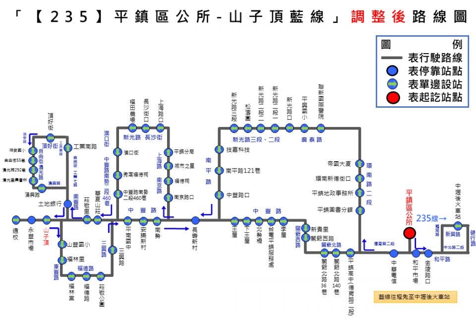 235Route Map-桃園 Bus