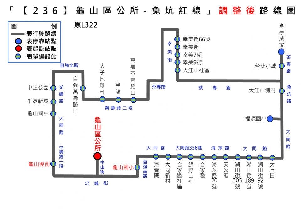 236Route Map-桃園 Bus
