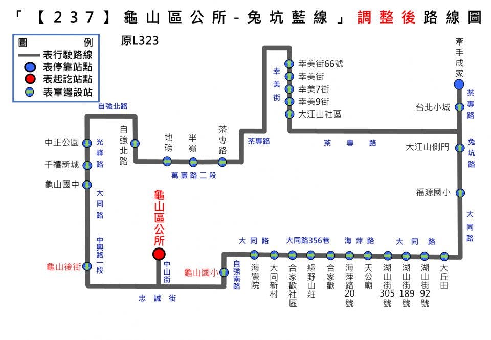 237Route Map-桃園 Bus
