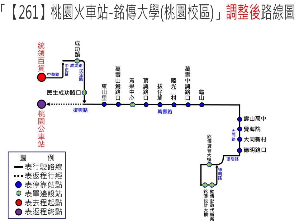 261Route Map-桃園 Bus