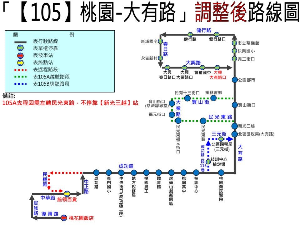 105Route Map-桃園 Bus