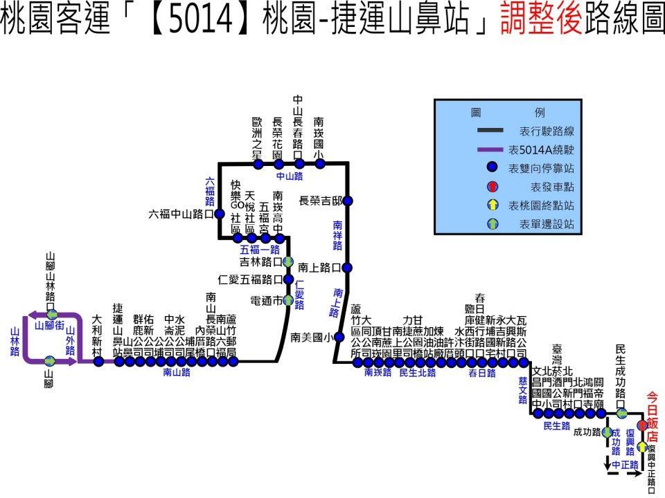 5014ARoute Map-桃園 Bus