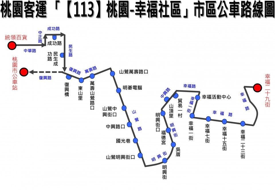 113Route Map-桃園 Bus