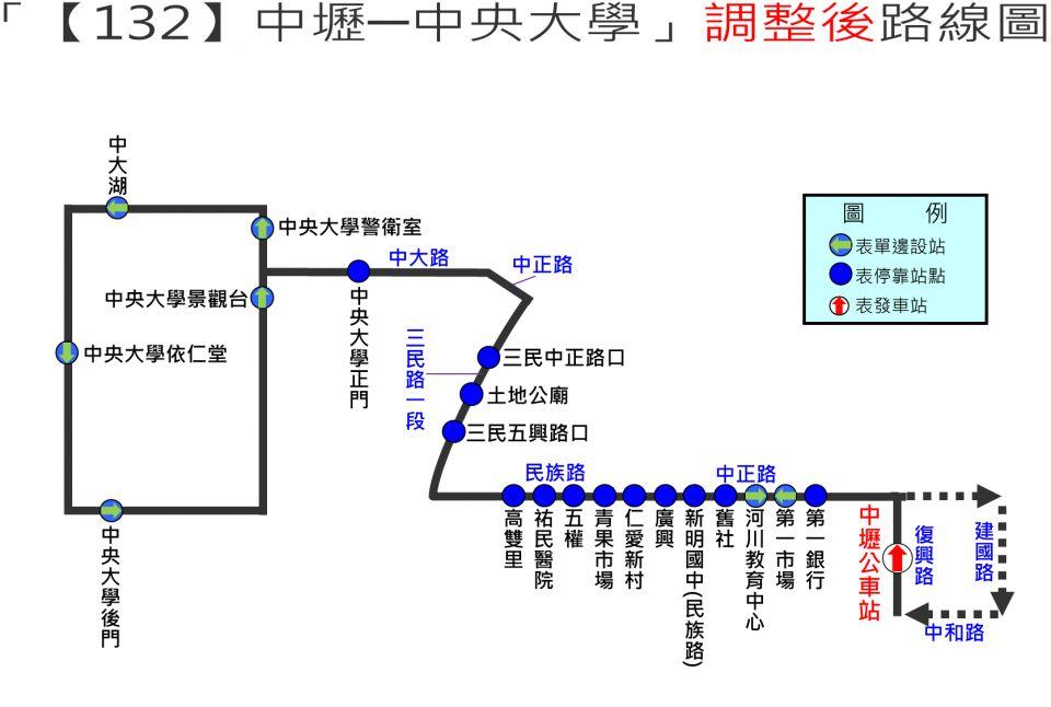 132Route Map-桃園 Bus