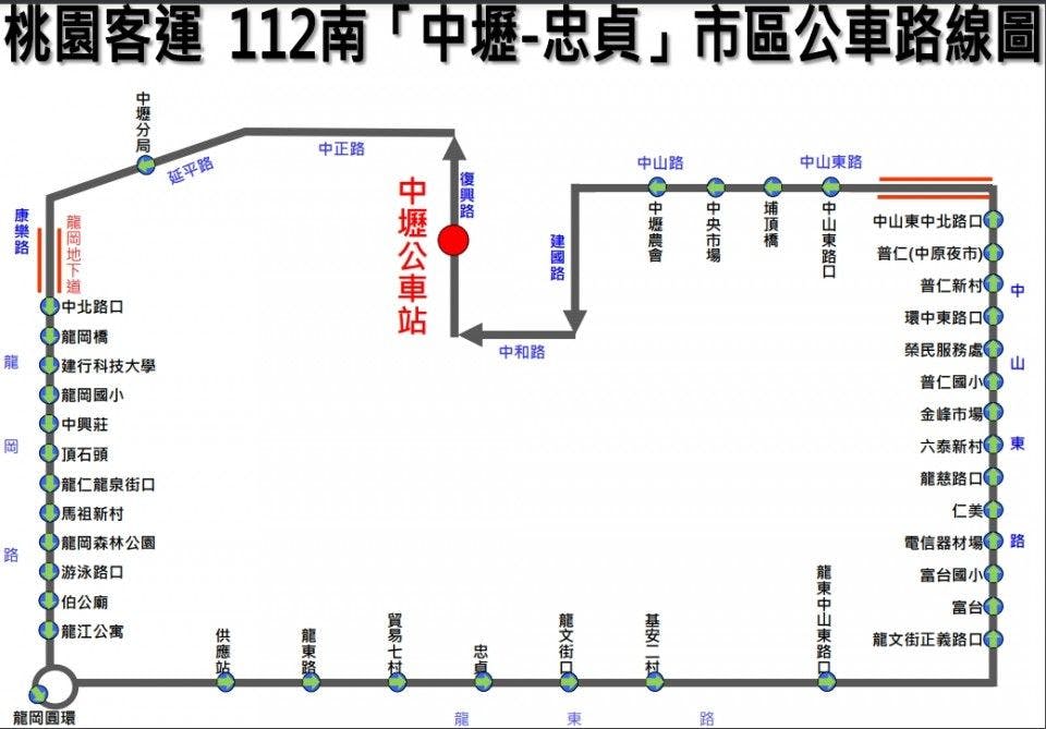112SRoute Map-桃園 Bus