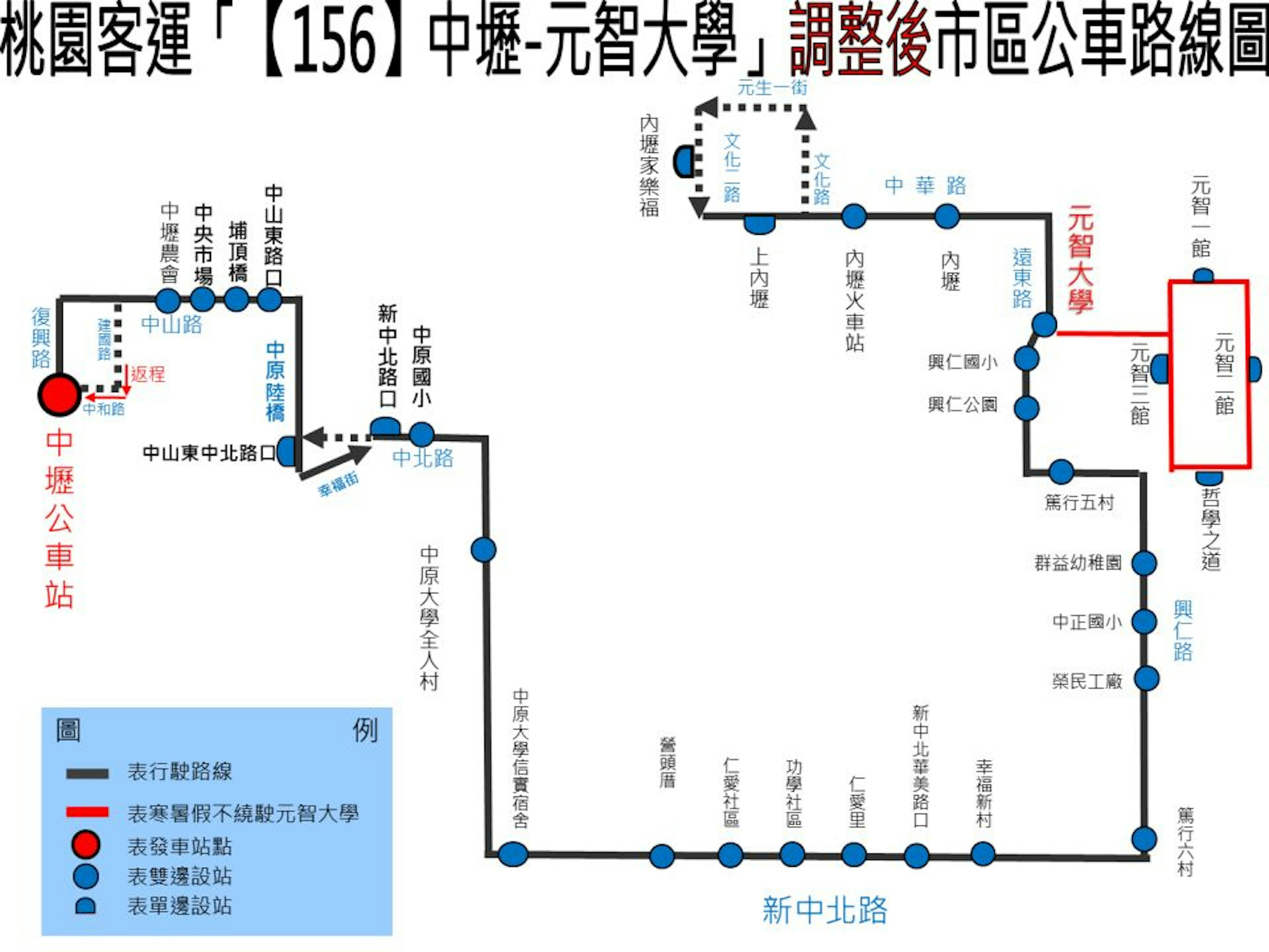 156Route Map-桃園 Bus
