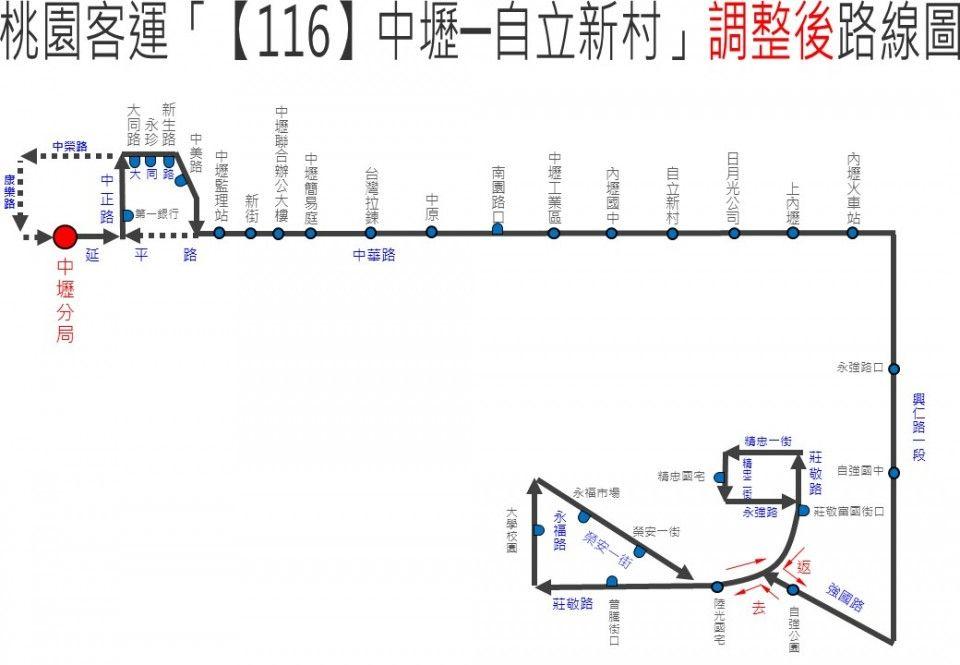 116Route Map-桃園 Bus