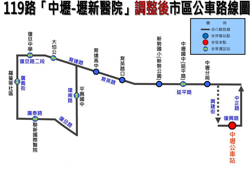 119Route Map-桃園 Bus