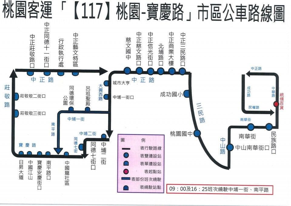 117Route Map-桃園 Bus