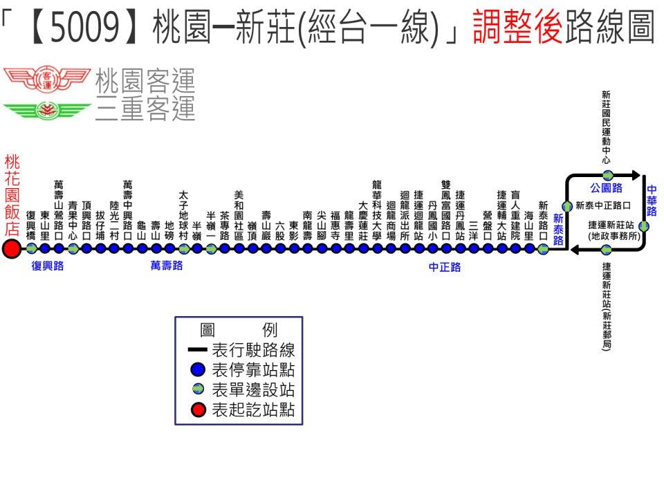 5009Route Map-桃園 Bus