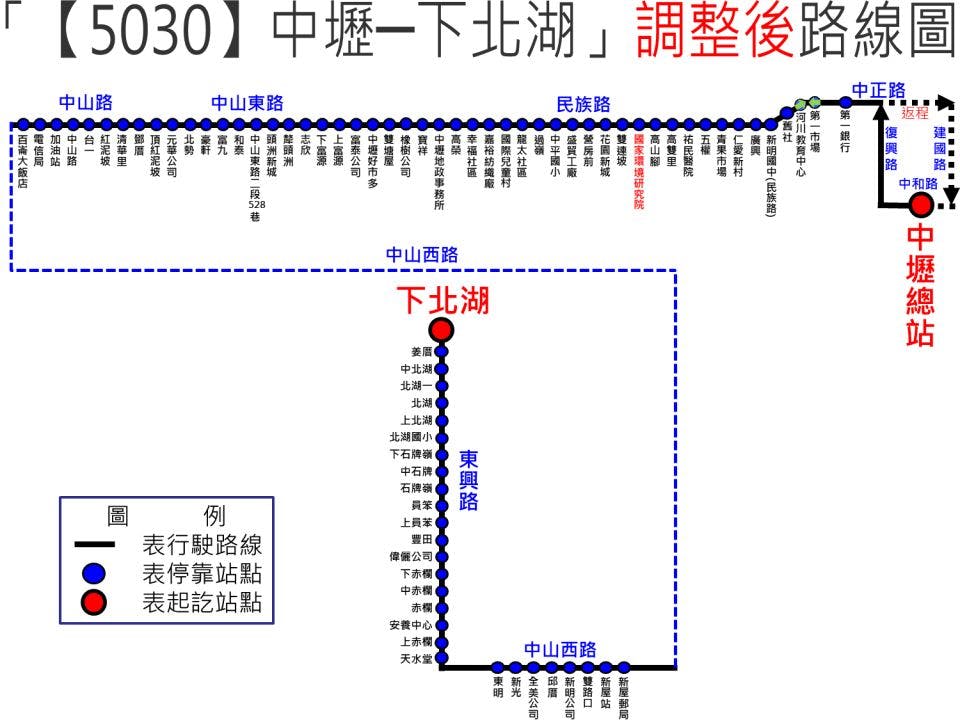 5030Route Map-桃園 Bus
