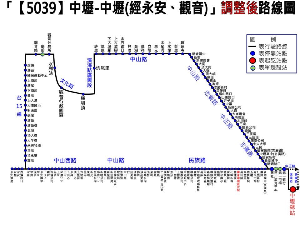 5039Route Map-桃園 Bus